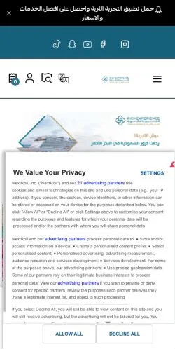 Vorschau der Website التجربة الثرية للسفر والسياحة, Medium aus Argentinien für gesponserte Artikel
