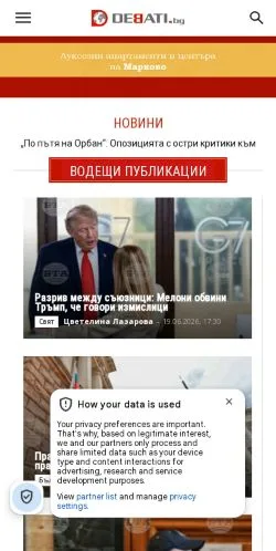 Voorbeeld van de site Дебати БГ, medium uit Bulgarije voor gesponsorde artikelen
