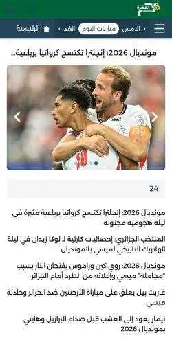 Podgląd witryny El Khadra, medium z kraju Argentyna do artykułów sponsorowanych