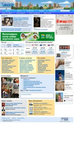 Anteprima del sito ???????? ??????????? ?????, media di Stati Uniti per articoli sponsorizzati