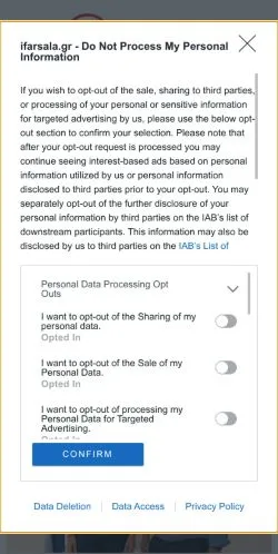 スポンサード記事向けのギリシャメディア、iFarsalaのサイトプレビュー