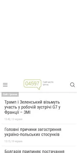 Aperçu du site Ірпінь 04597, média de Ukraine pour articles sponsorisés