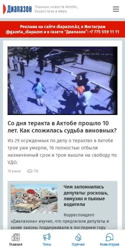 Anteprima del sito Diapazon, media di Russia per articoli sponsorizzati