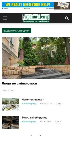 Anteprima del sito Україна-Центр, media di Stati Uniti per articoli sponsorizzati
