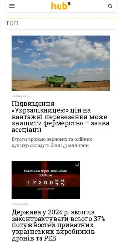Anteprima del sito Hubs, media di Russia per articoli sponsorizzati
