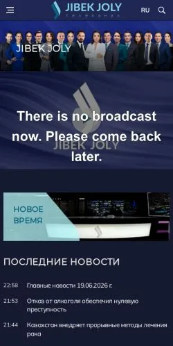 Anteprima del sito jjtv.kz, media di Russia per articoli sponsorizzati