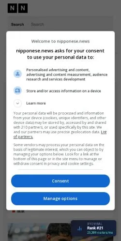 Anteprima del sito Nipponese News, media di Giappone per articoli sponsorizzati