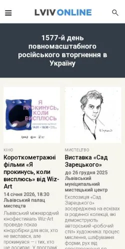Anteprima del sito Lviv Online, media di Ucraina per articoli sponsorizzati