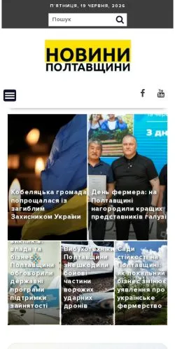 Pré-visualização do site Новини Полтавщини, meio de Ucrânia para artigos patrocinados
