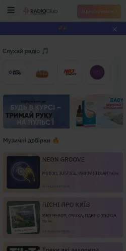 Anteprima del sito RadioClub, media di Ucraina per articoli sponsorizzati