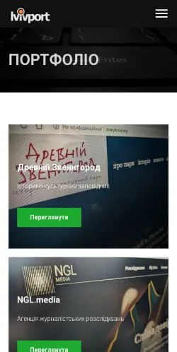Anteprima del sito Lvivport, media di Ucraina per articoli sponsorizzati