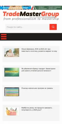 Podgląd witryny TradeMaster, medium z kraju Ukraina do artykułów sponsorowanych