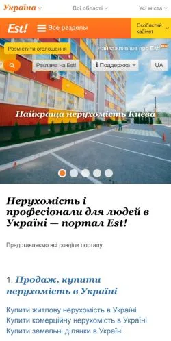 Vorschau der Website Недвижимость Украины, Medium aus Russland für gesponserte Artikel