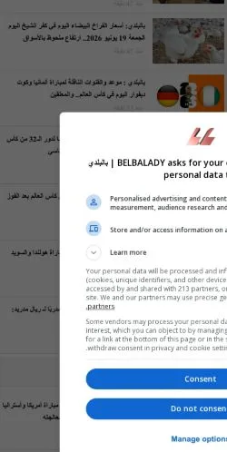 Anteprima del sito BELBALADY, media di Argentina per articoli sponsorizzati