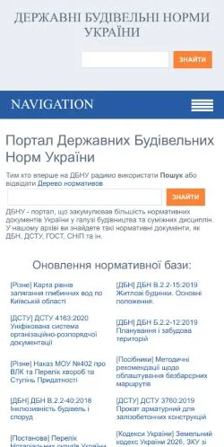 Anteprima del sito Державні Будівельні Норми України, media di Ucraina per articoli sponsorizzati