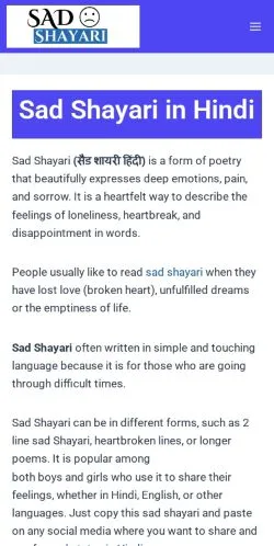 스폰서 기사용 인도 매체 Sad Shayari 사이트 미리보기