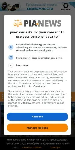 Anteprima del sito PIA-news, media di Bulgaria per articoli sponsorizzati