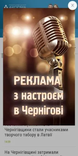 Anteprima del sito 0462, media di Ucraina per articoli sponsorizzati