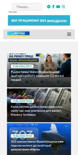 Podgląd witryny Івано-Франківськ VERSII, medium z kraju Ukraina do artykułów sponsorowanych