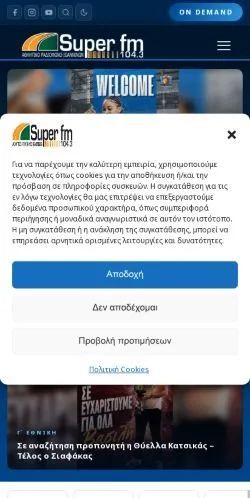 Voorbeeld van de site Super-FM, medium uit Griekenland voor gesponsorde artikelen