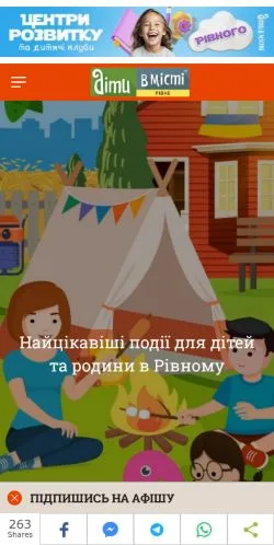 Vorschau der Website Діти в Місті Рівне, Medium aus Ukraine für gesponserte Artikel
