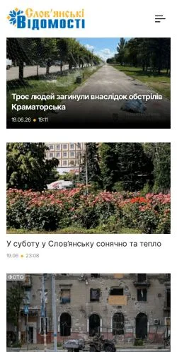 Anteprima del sito Sloviansk News, media di Ucraina per articoli sponsorizzati