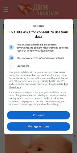 Anteprima del sito Діти Та Батьки, media di Ucraina per articoli sponsorizzati