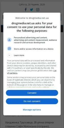 Anteprima del sito DrogMedia, media di Ucraina per articoli sponsorizzati