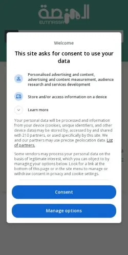 Anteprima del sito The Knowledge Platform, media di Argentina per articoli sponsorizzati