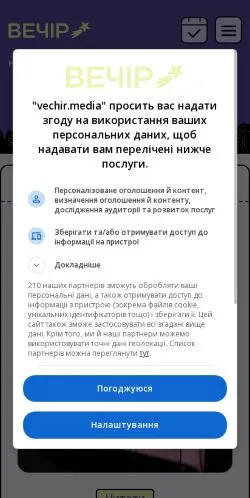 Anteprima del sito index, media di Ucraina per articoli sponsorizzati