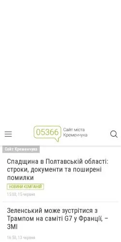 Förhandsvisning av webbplatsen Кременчук 05366, medium i Ukraina för sponsrade artiklar