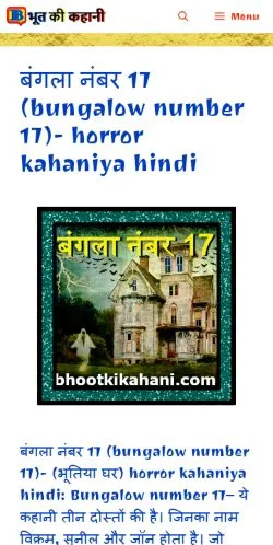 Anteprima del sito Bhoot Ki Kahani, media di Stati Uniti per articoli sponsorizzati