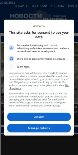 Anteprima del sito Dnepr News, media di Russia per articoli sponsorizzati