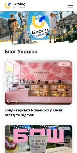 Anteprima del sito UkrBlog, media di Ucraina per articoli sponsorizzati