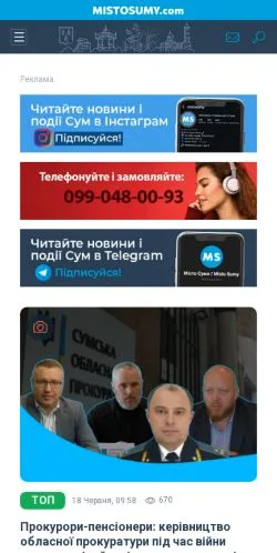 Anteprima del sito Mistosumy, media di Ucraina per articoli sponsorizzati