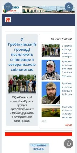 Vorschau der Website Grebenka, Medium aus Ukraine für gesponserte Artikel