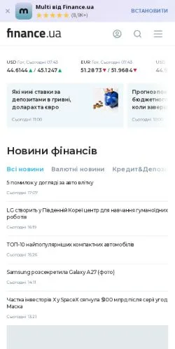 Anteprima del sito Finance, media di Ucraina per articoli sponsorizzati