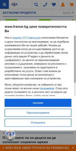 Vorschau der Website Framar Health Portal, Medium aus Bulgarien für gesponserte Artikel