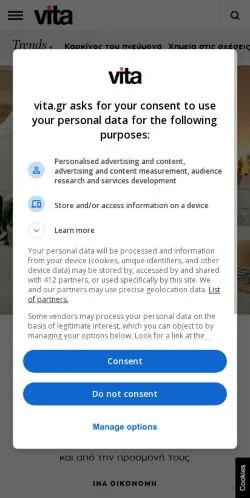 Anteprima del sito Vita, media di Grecia per articoli sponsorizzati