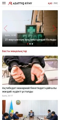 스폰서 기사용 카자흐스탄 매체 Azattyq Rýhy 사이트 미리보기