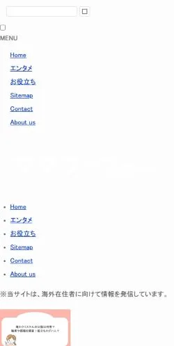 Podgląd witryny ママブーブー｜ママ目線で届ける、エンタメと暮らしの気になる話題, medium z kraju Japonia do artykułów sponsorowanych