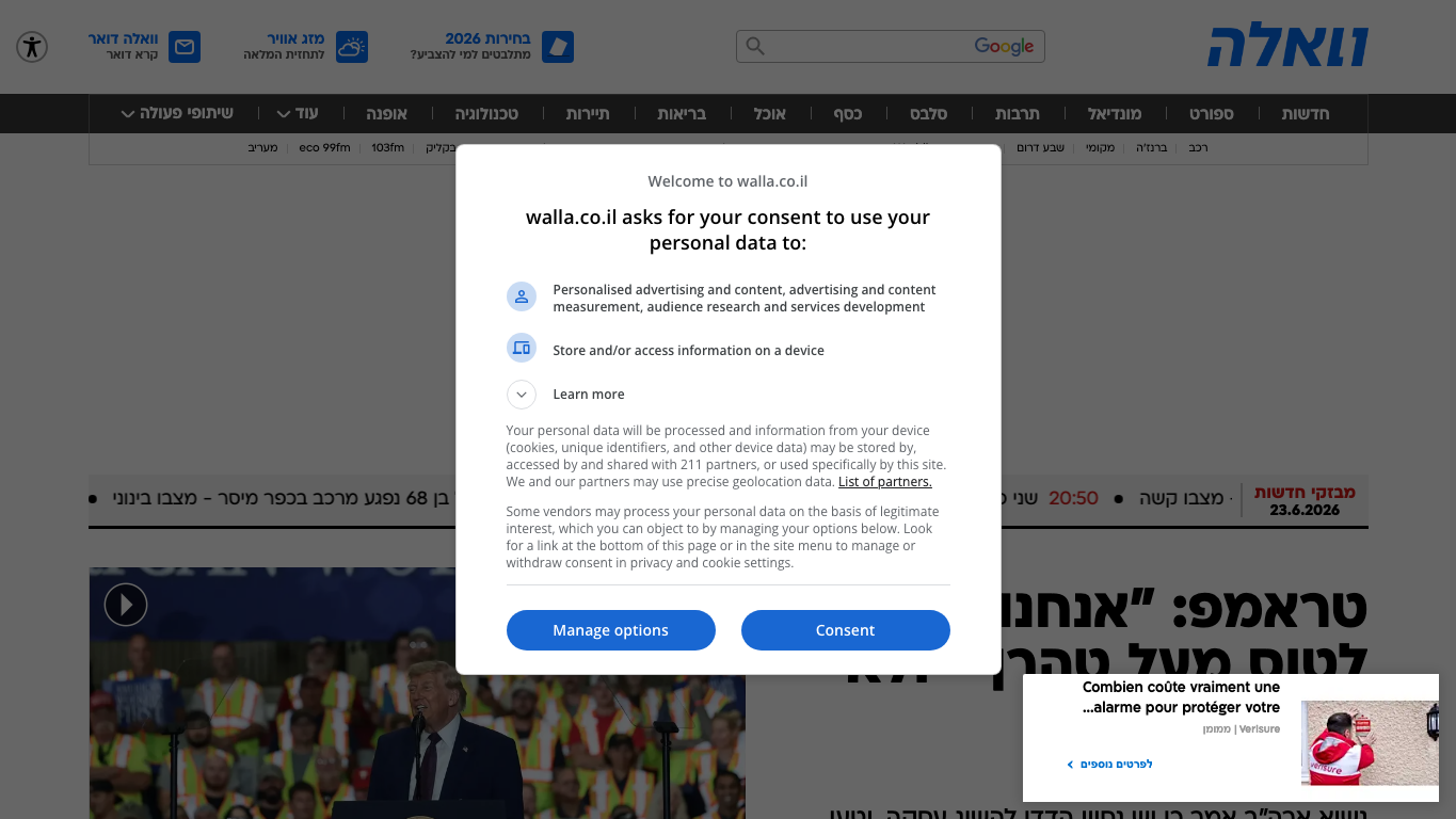 Podgląd witryny Walla, medium z kraju Izrael do artykułów sponsorowanych