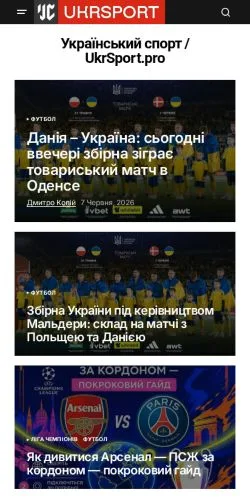 스폰서 기사용 우크라이나 매체 Ukrsport 사이트 미리보기