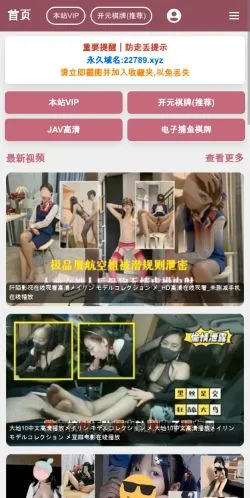 Vorschau der Website Niuma Entertainment, Medium aus China für gesponserte Artikel