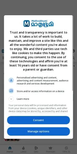 Vorschau der Website Mathrubhumi, Medium aus Vereinigte Staaten für gesponserte Artikel