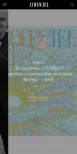 Anteprima del sito L'Officiel, media di Russia per articoli sponsorizzati