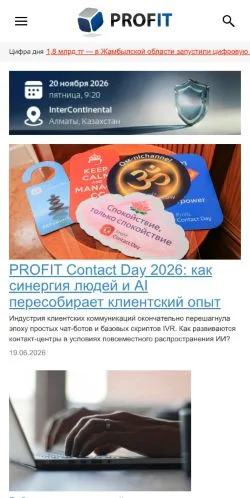 Podgląd witryny PROFIT, medium z kraju Rosja do artykułów sponsorowanych