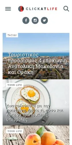 Anteprima del sito clickatlife, media di Grecia per articoli sponsorizzati