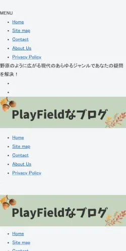 Podgląd witryny - PlayFieldなブログ, medium z kraju Japonia do artykułów sponsorowanych
