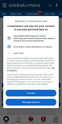 Anteprima del sito Cricketnmore Hindi, media di India per articoli sponsorizzati
